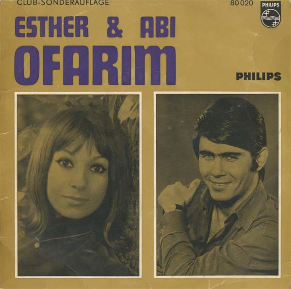Albumcover Abi und Esther Ofarim - Esther und Abi Ofarim (E)