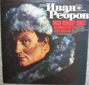 Albumcover Ivan Rebroff - Ivan Rebroff singt Volksweisen aus dem alten  Russland (auf russisch)