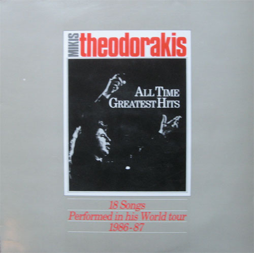 Albumcover Mikis Theodorakis - All Time Greatest Hits