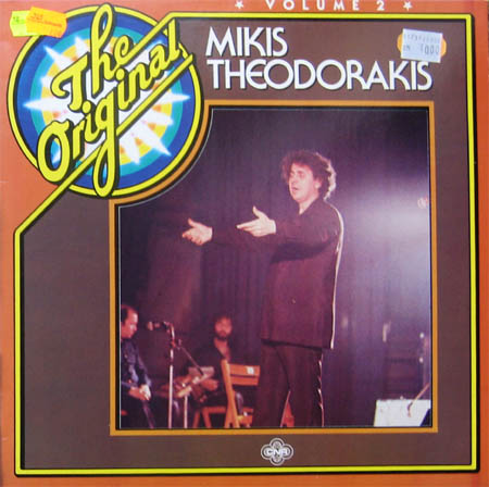 Albumcover Mikis Theodorakis - The Original Mikis Theodorakis Volume 2