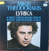 Cover: Mikis Theodorakis - Lyrika - 16 neue Theodorakis-Lieder
