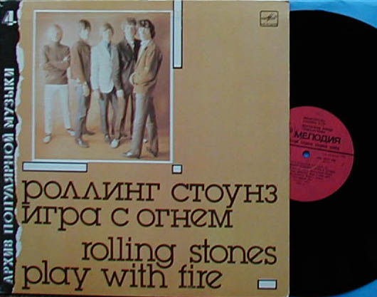 Albumcover The Rolling Stones - Play With Fire  (Aufn.1964/65)