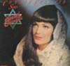 Cover: Connie Francis - Connie Francis Sings Great Jewish Favourites