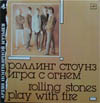 Cover: The Rolling Stones - Play With Fire  (Aufn.1964/65)