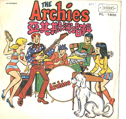 Albumcover The Archies - The Archies (Korean. LP)