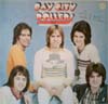 Cover: Bay City Rollers - Rollin�