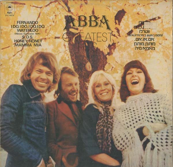 Albumcover Abba - Greatest Hits