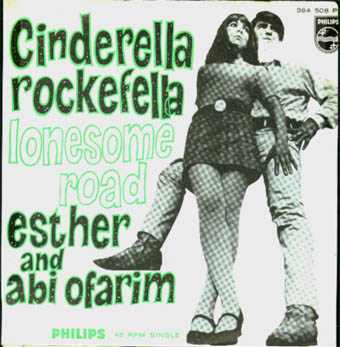 Albumcover Abi und Esther Ofarim - Cindarella Rockefella / Lonsome Road