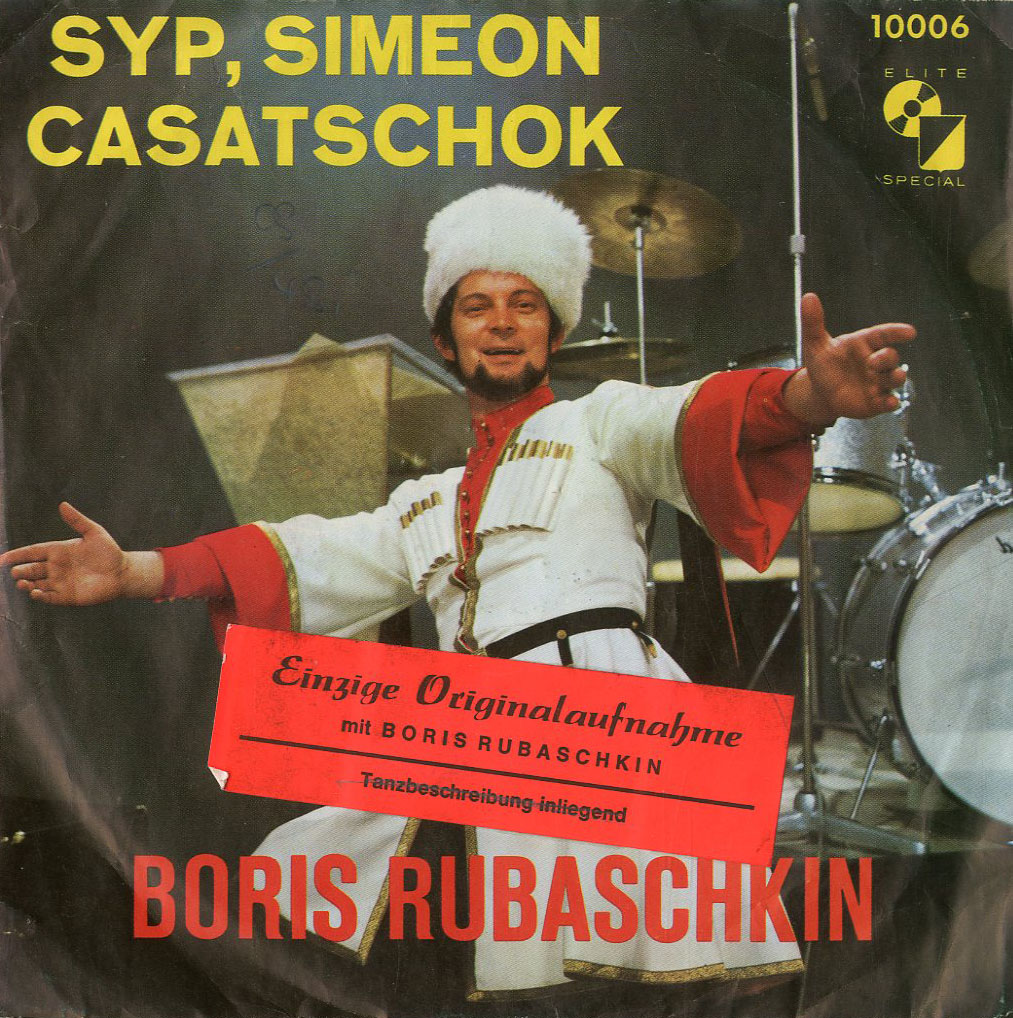 Albumcover Boris Rubaschkin - Casatschok* / Typ Simeon (vocal)