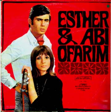 Albumcover Abi und Esther Ofarim - Lieder und Songs (Diff. Tracks)