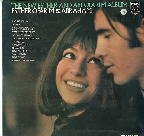 Albumcover Abi und Esther Ofarim - The New Esther And Abi Ofarim Album