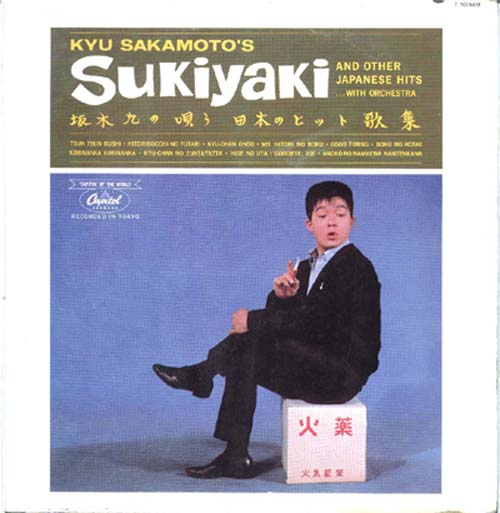 Albumcover Kyu Sakamoto - Sukiyaki And Other Japanese Hits
