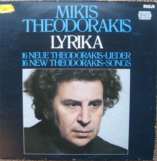 Albumcover Mikis Theodorakis - Lyrika - 16 neue Theodorakis-Lieder