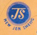 Logo des Labels Jen sheng