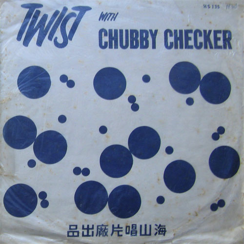 Albumcover Chubby Checker - Twist with Chubby Checker