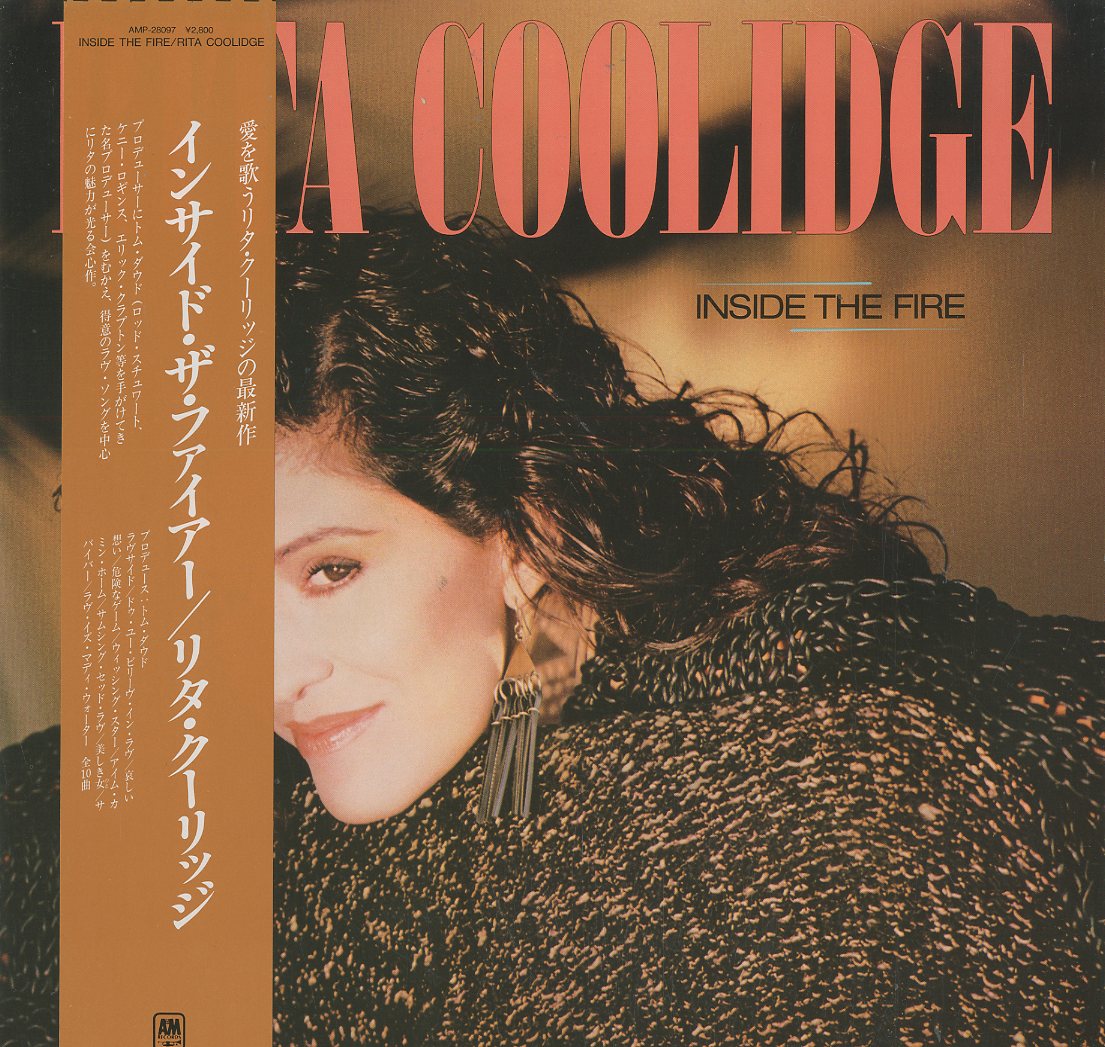 Albumcover Rita Coolidge - Inside The Fire