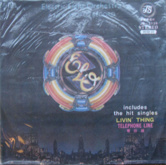 Albumcover Electric Light Orchestra (ELO) - A New World Record