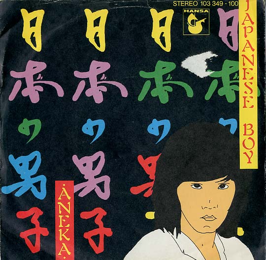 Albumcover Aneka - Japanese Boy  (Englisch) / Ae Fond Kiss