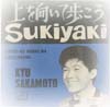 Cover: Kyu Sakamoto - Sukuyaki / Anoko No Namae Wa Nantenkana