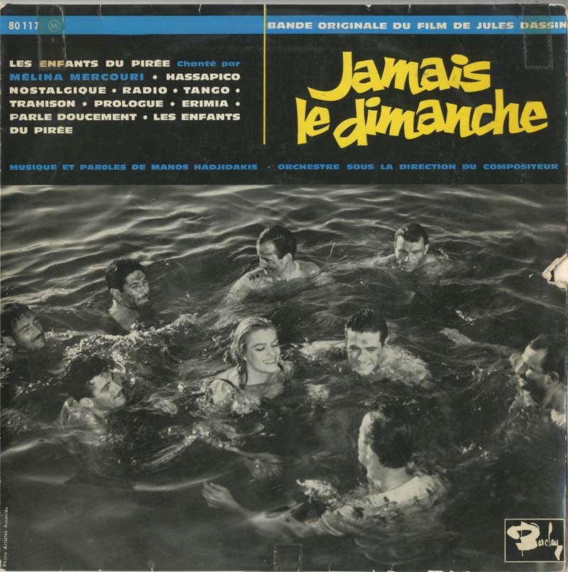 Albumcover Never On Sunday - Jamais le dimanche (25 cm)